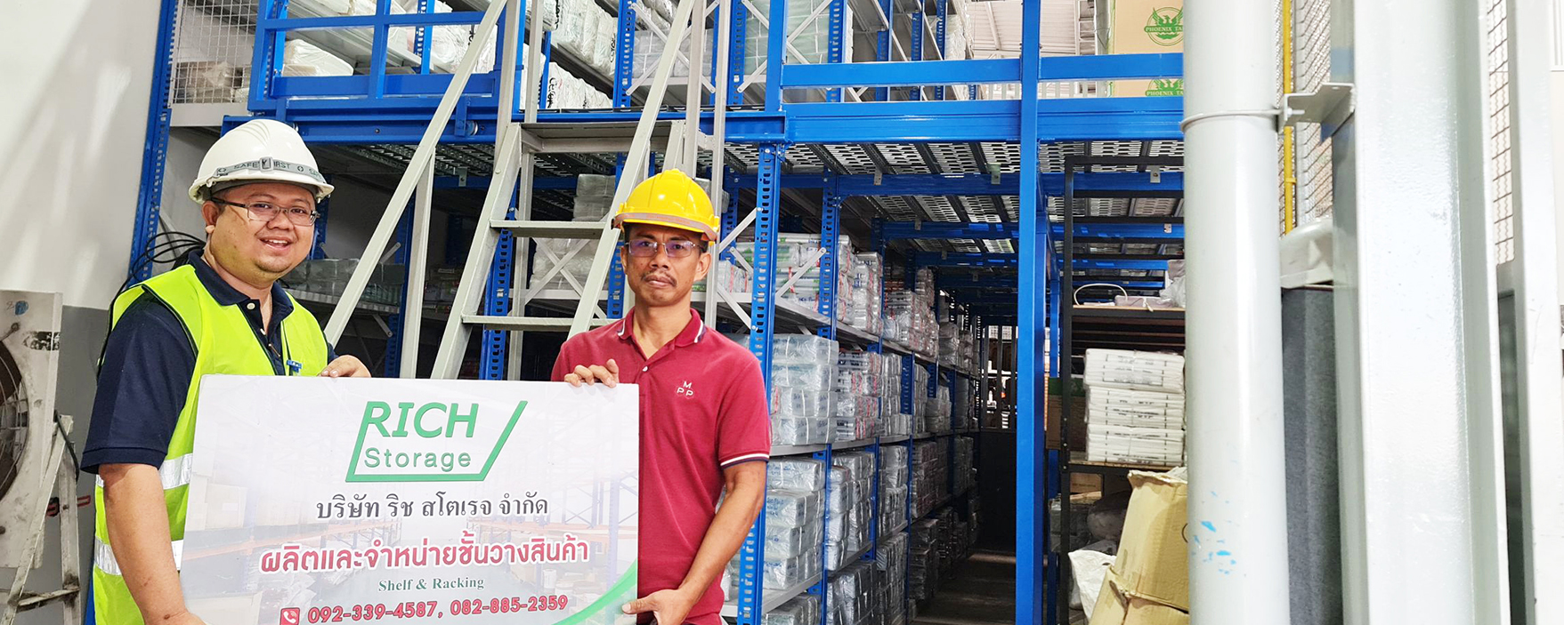 ส่งมอบงาน