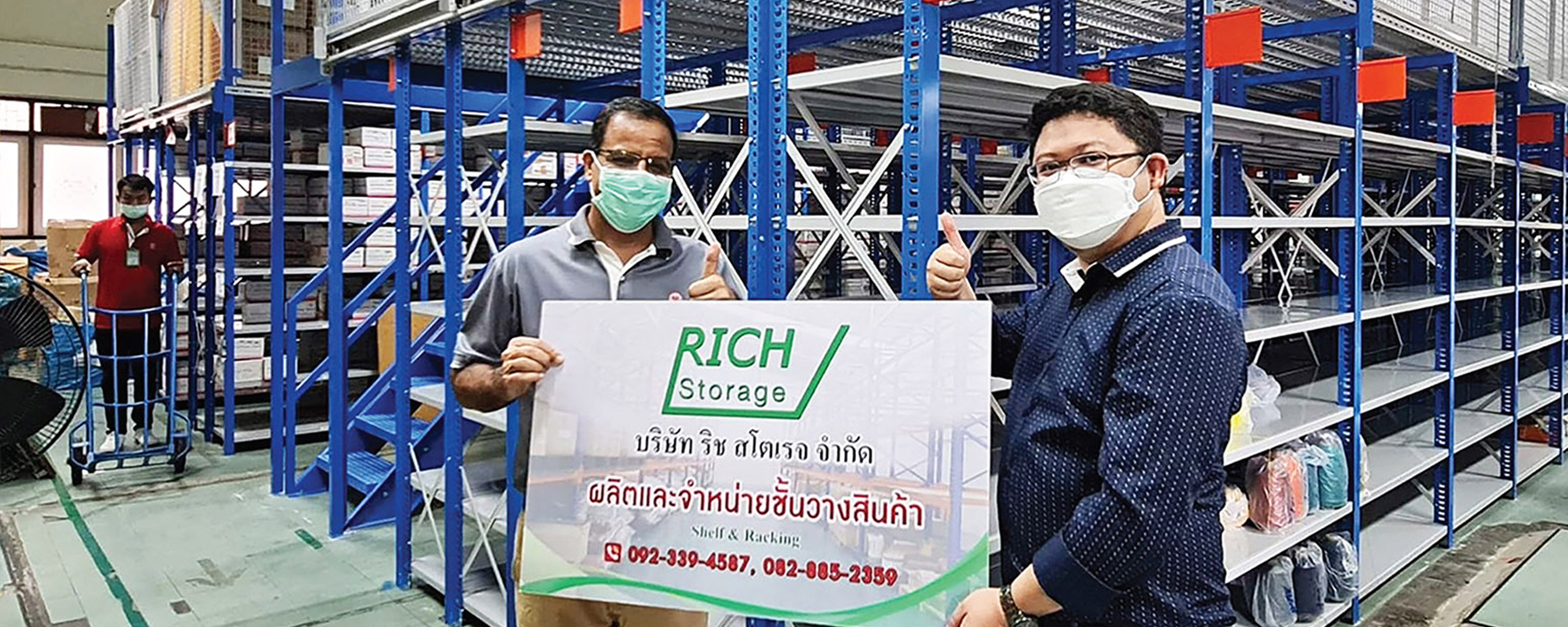 ส่งมอบงาน